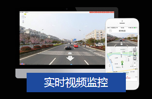 出租车/网约车运营主动安全管理方案(图5) 出租车/网约车运营主动安全管理方案(图5)