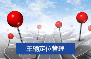 出租车/网约车运营主动安全管理方案(图6)