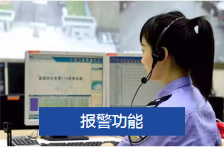 出租车/网约车运营主动安全管理方案(图7)